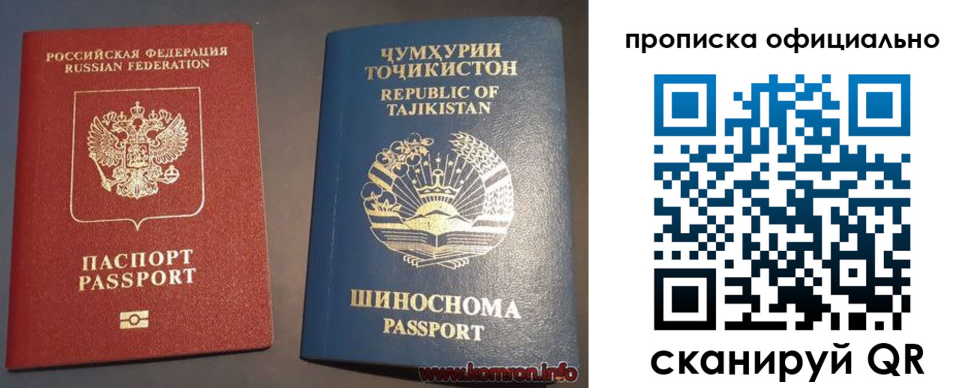 форма 3 в Лысьве