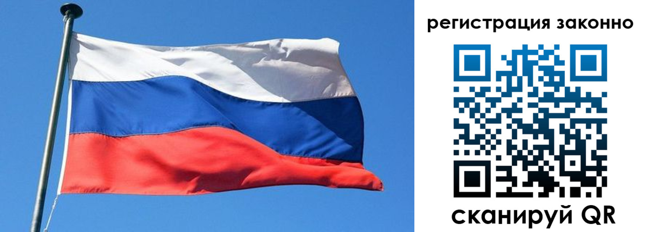 прописка 2025 в Лысьве