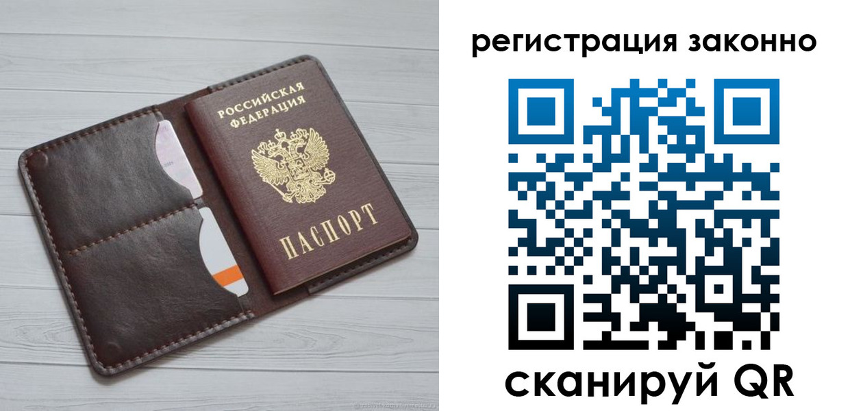 прописка гарантия в Лысьве
