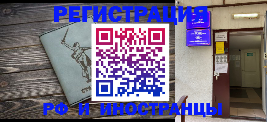 прописка для кредита в Лысьве